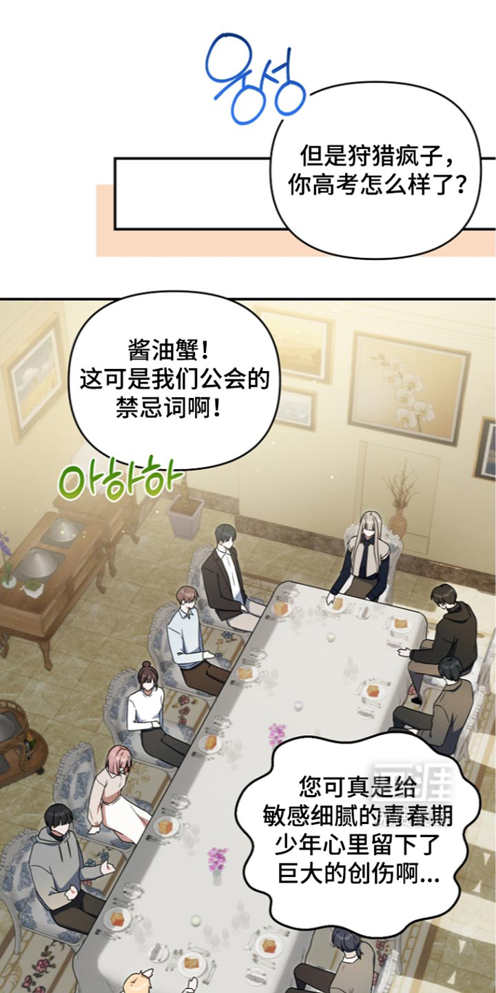 第121话0