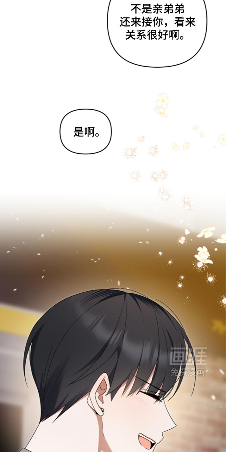 第121话22