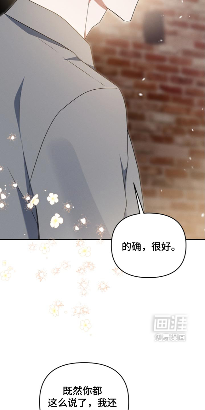 第121话23