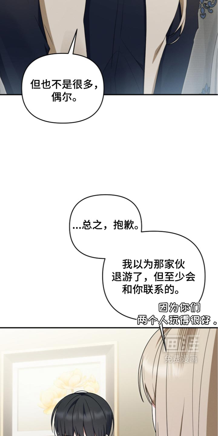 第121话12