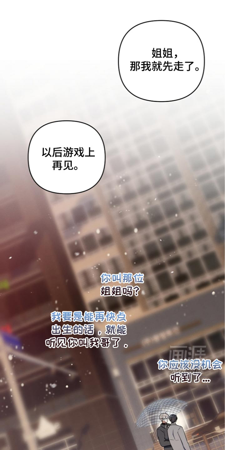 第121话32