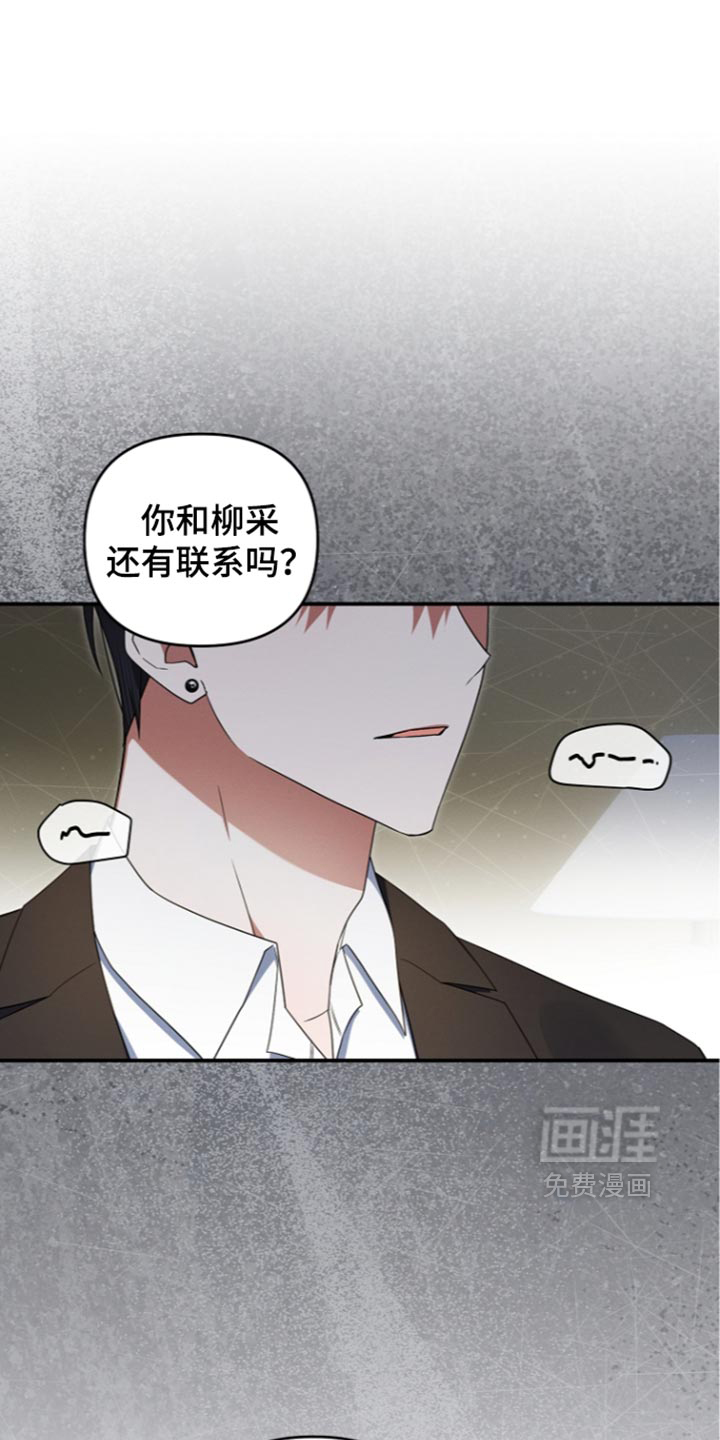 第121话6