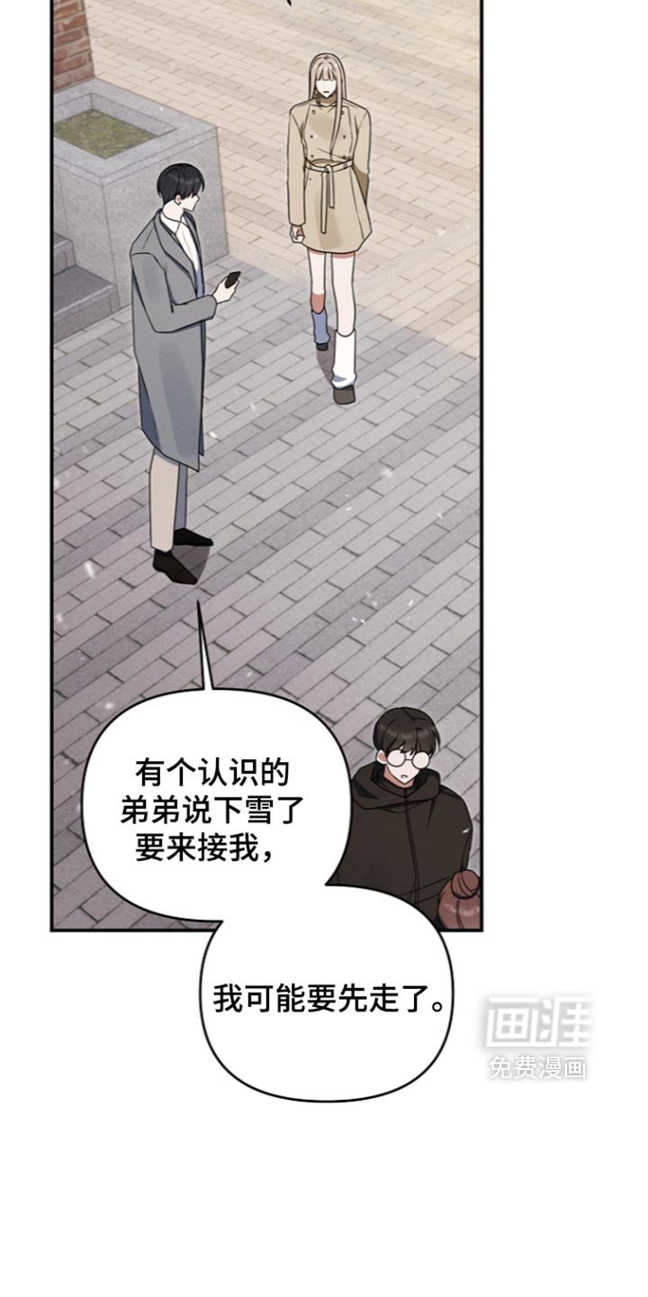 第121话20