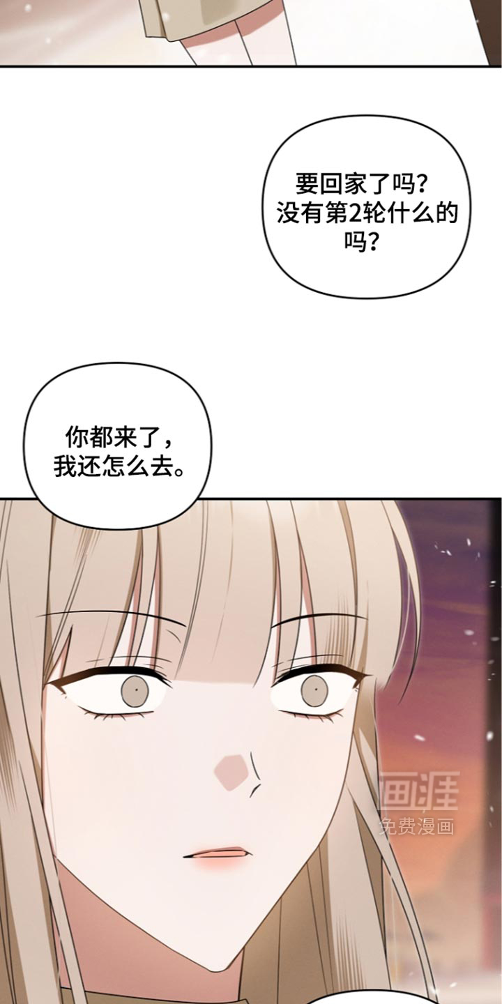 第121话26