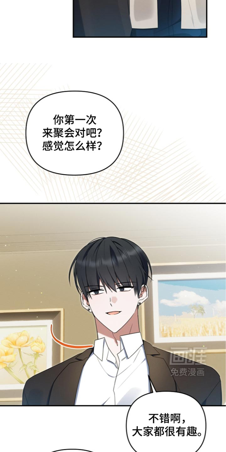第121话2