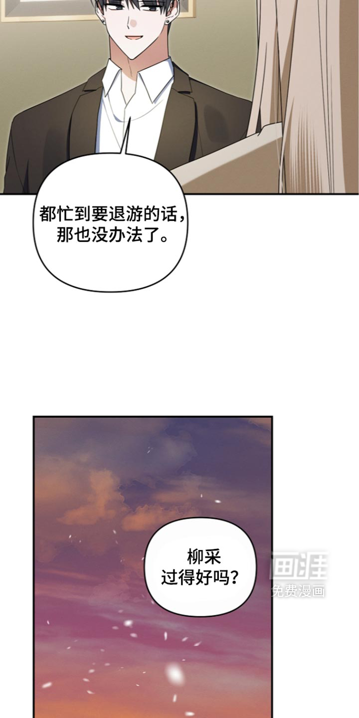 第121话13