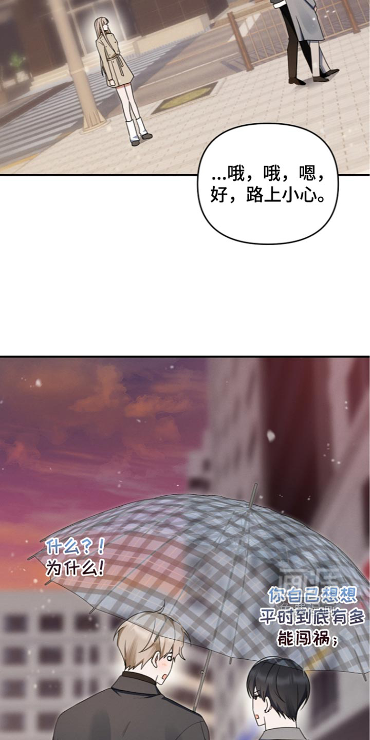 第121话33