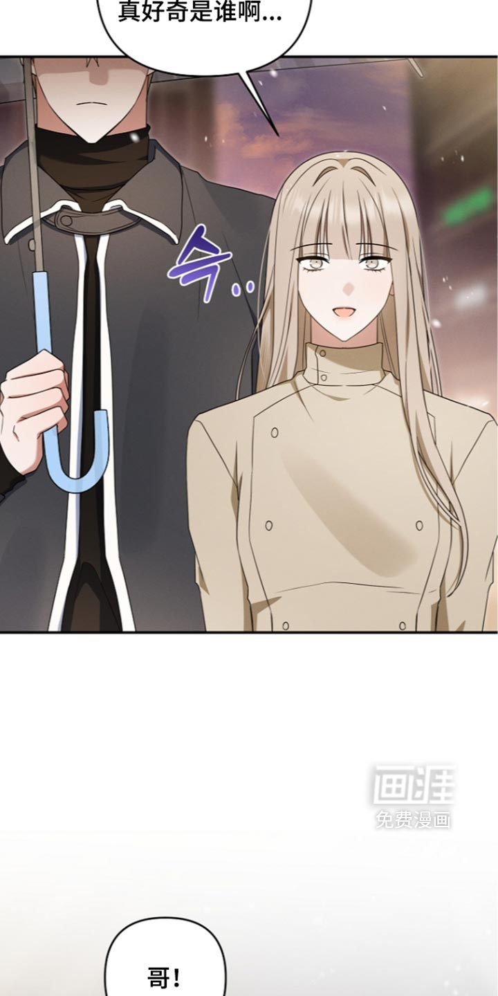 第121话24