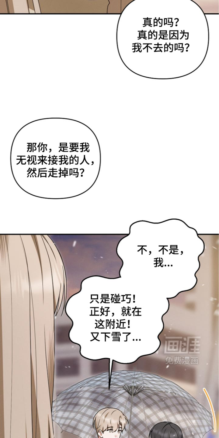 第121话27
