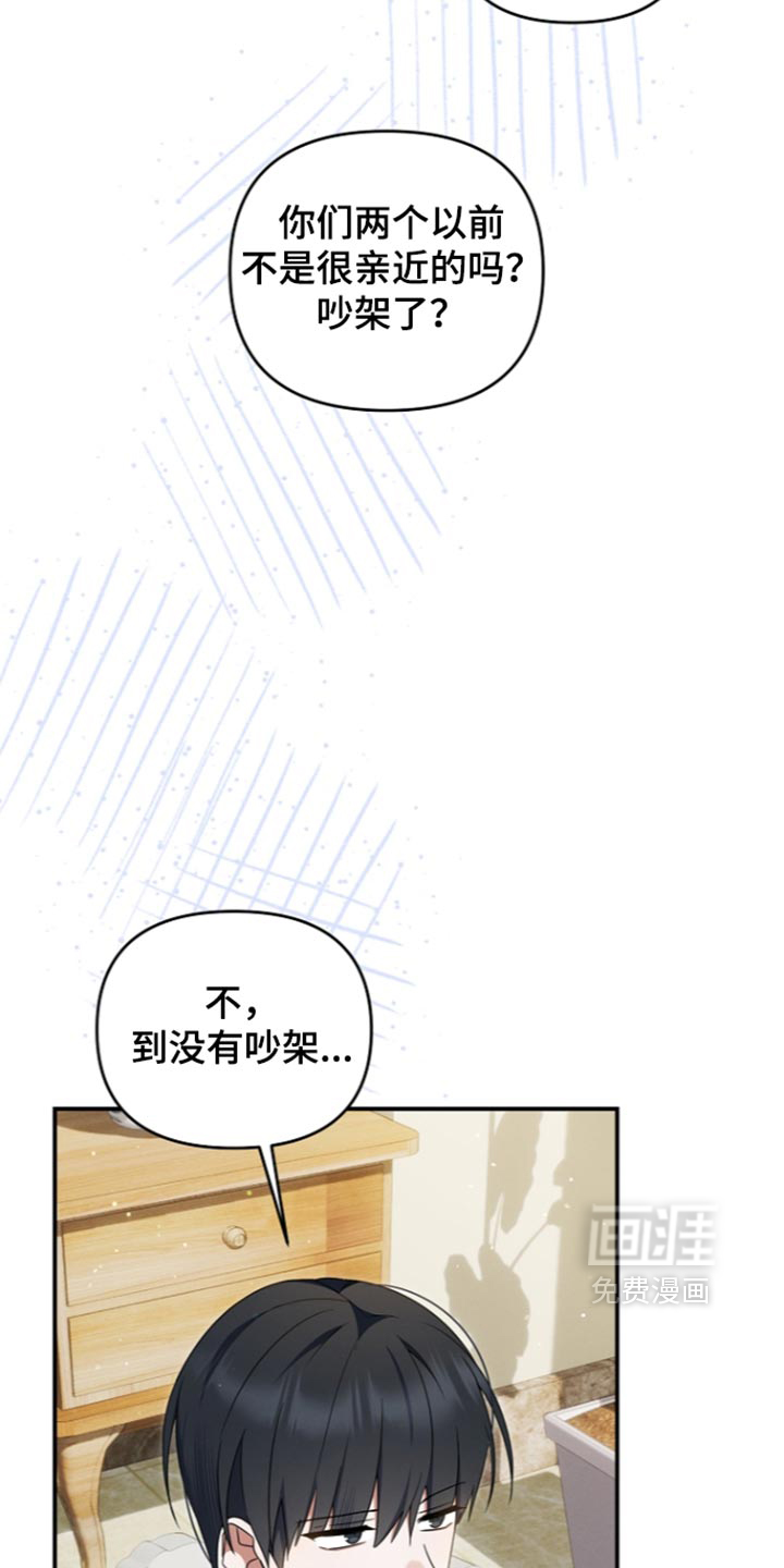 第121话8