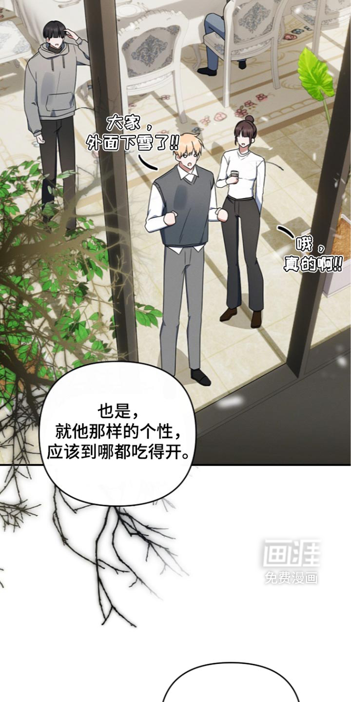 第121话15