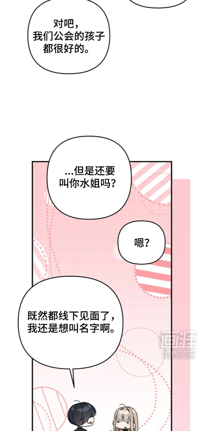 第121话3