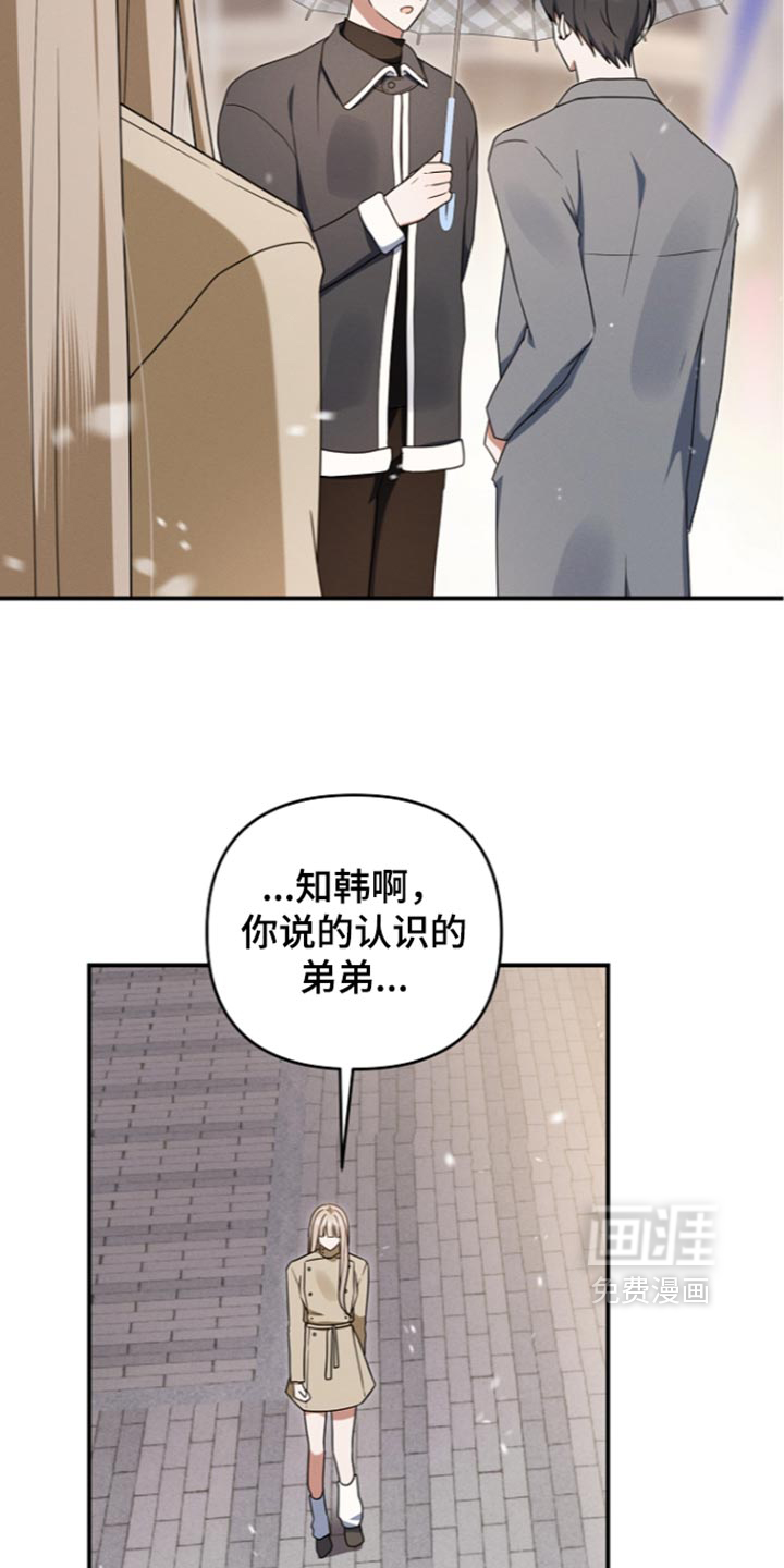第121话28