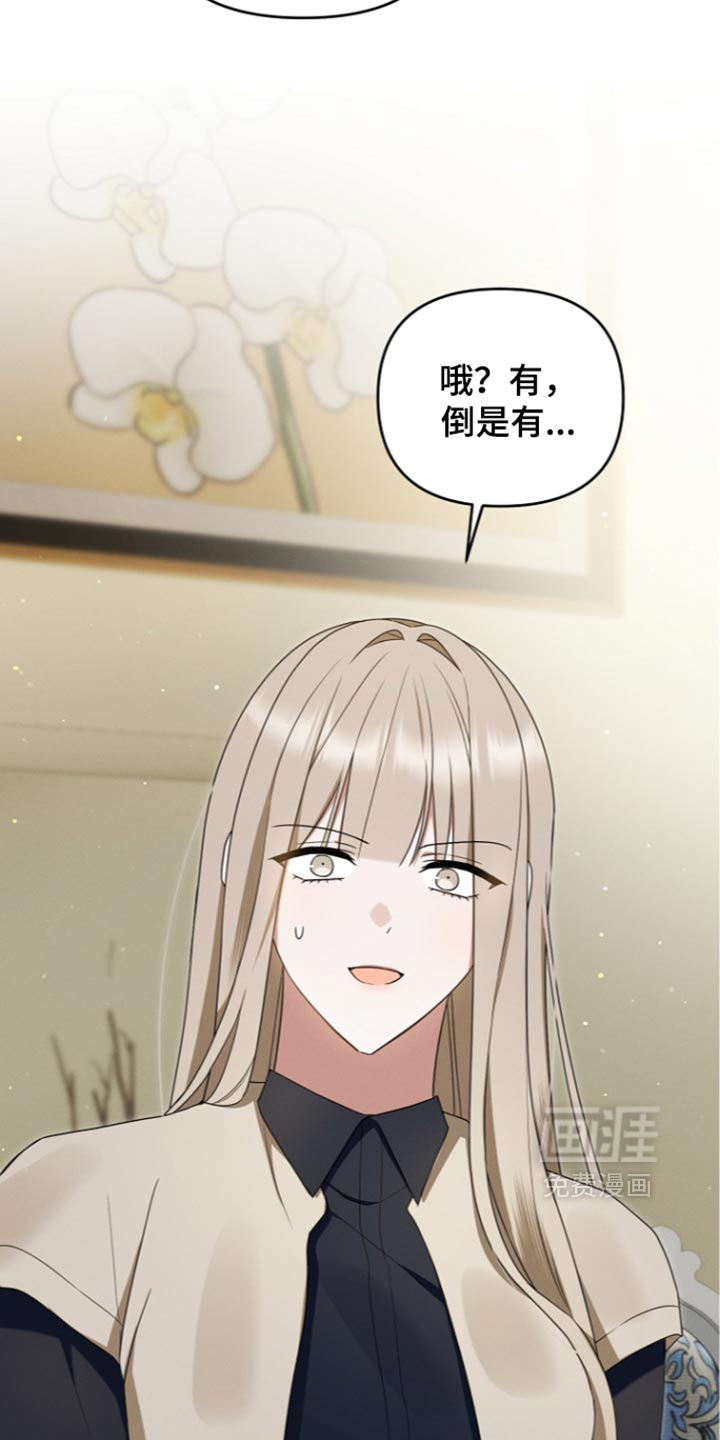 第121话11