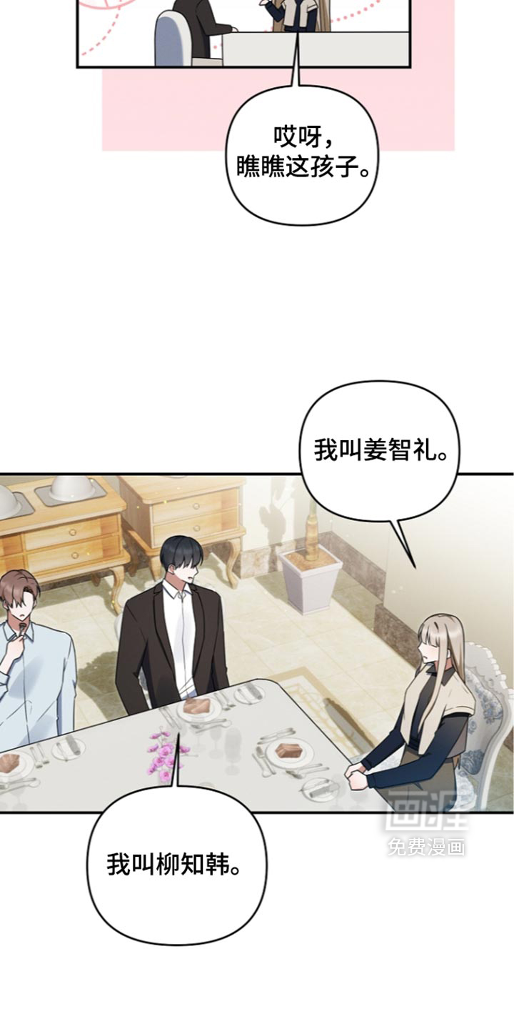第121话4