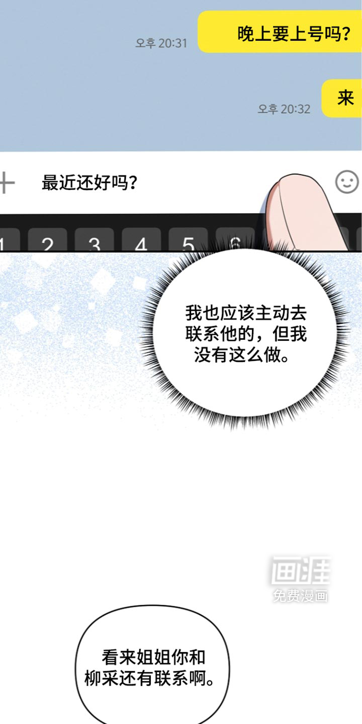 第121话10