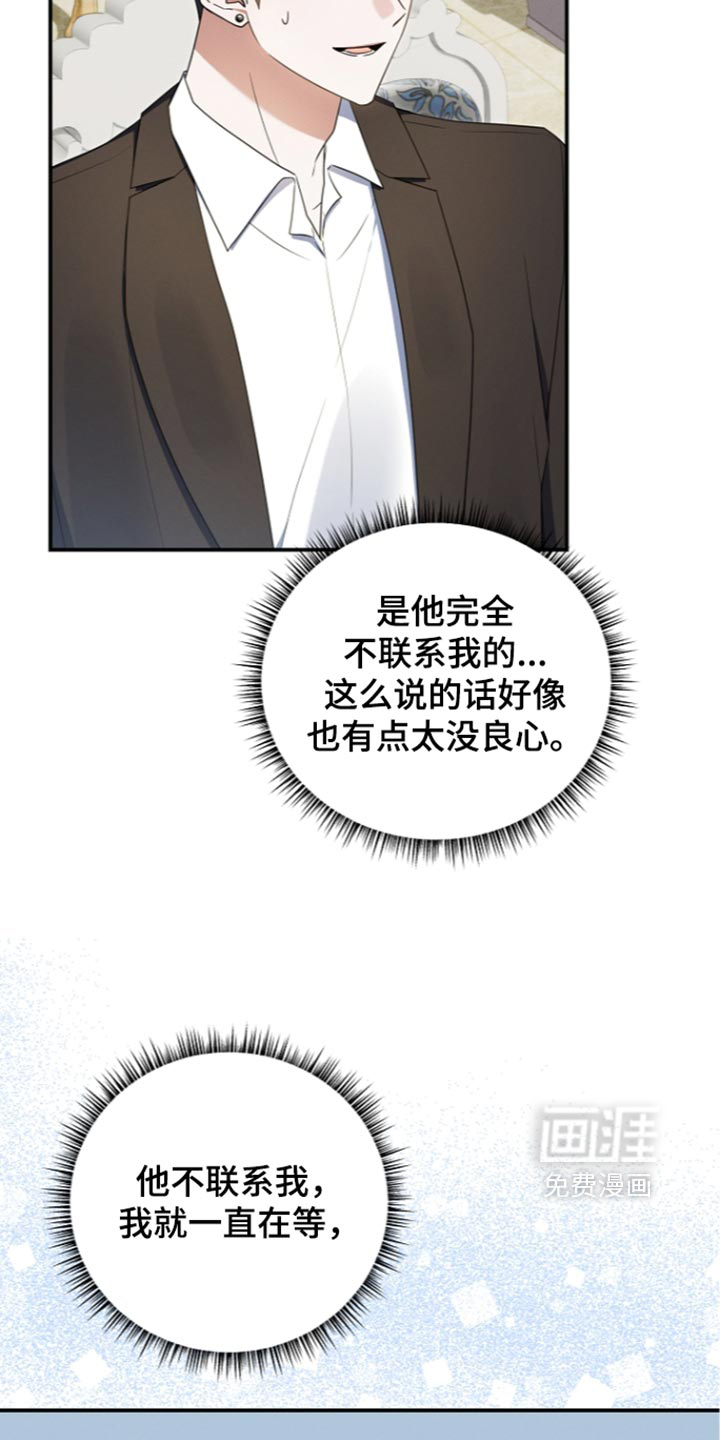第121话9