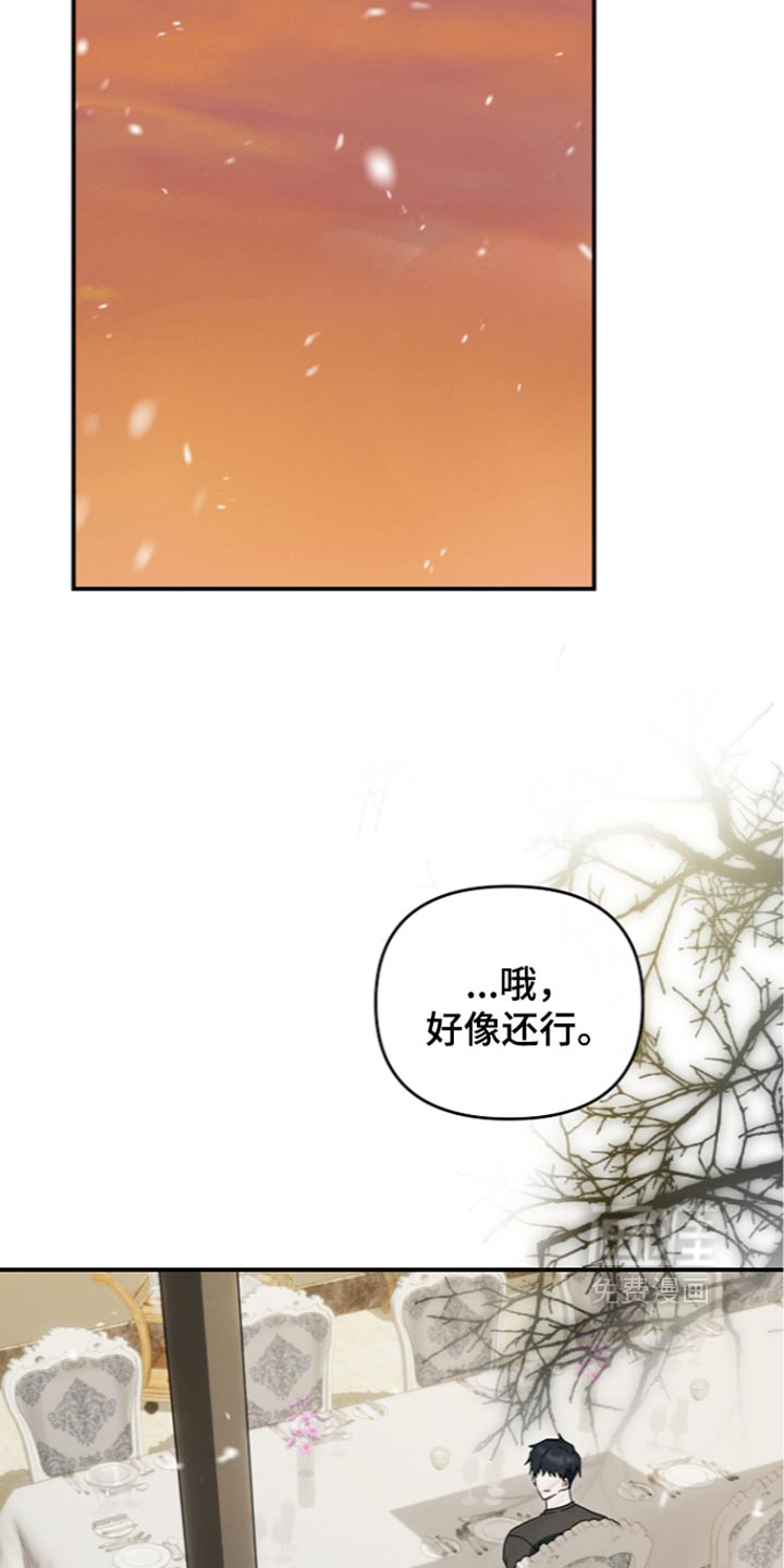 第121话14