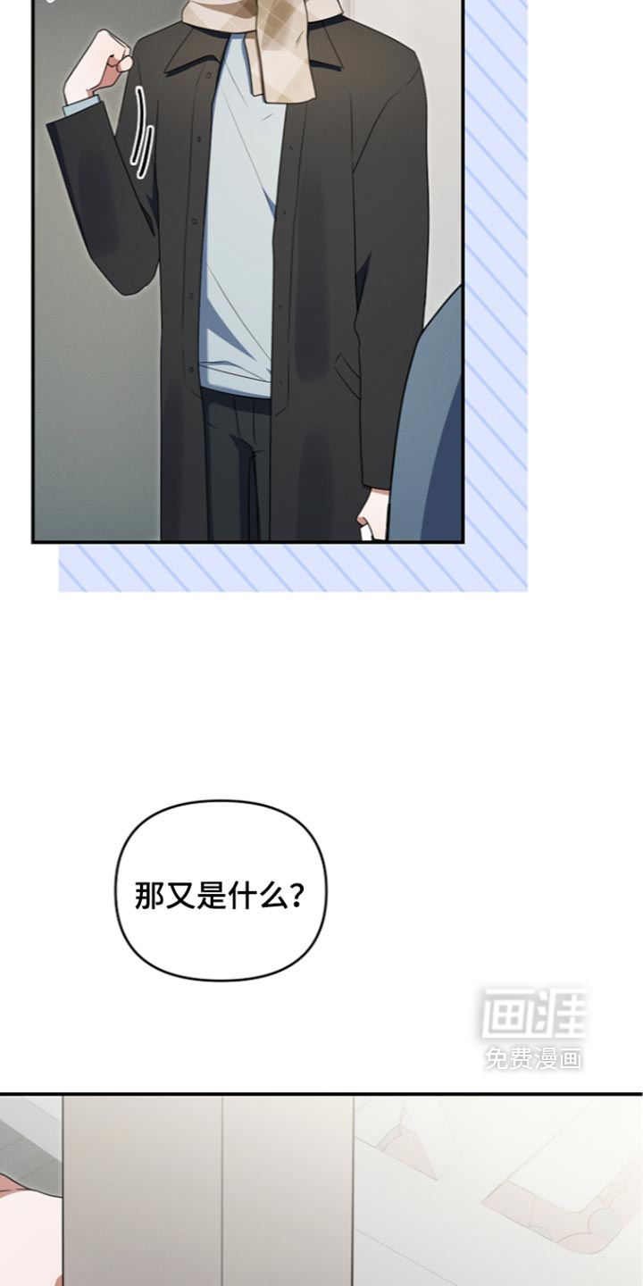 第120话8
