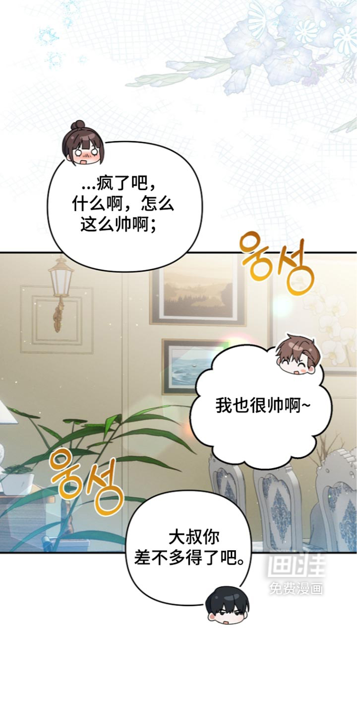 第120话34