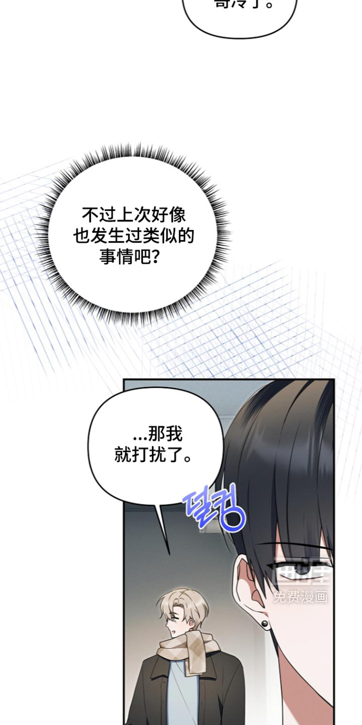第120话6