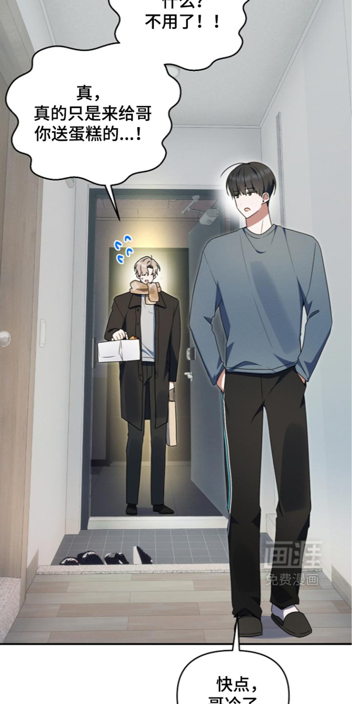 第120话5