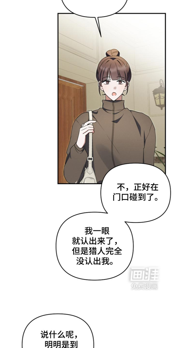 第120话29