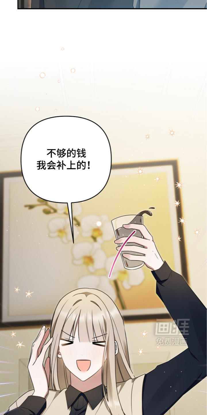 第120话38