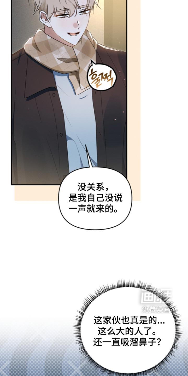 第120话3