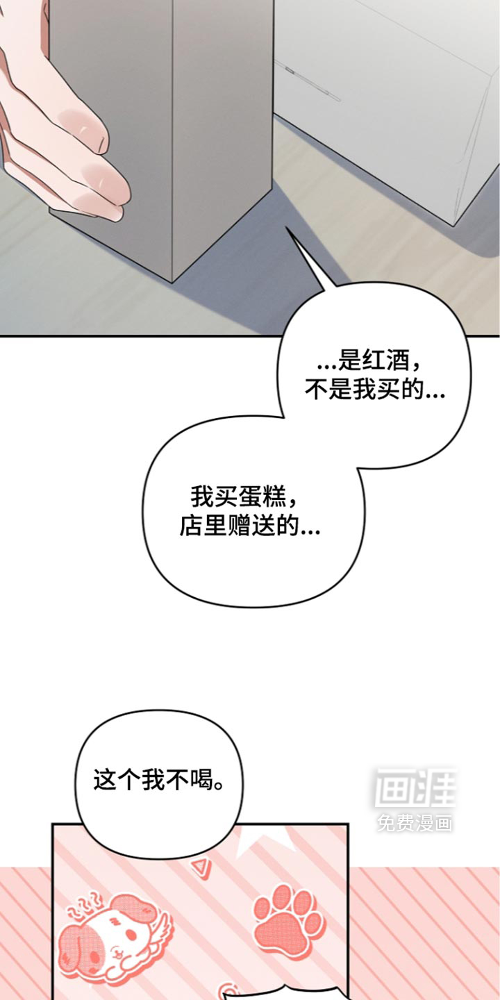 第120话9