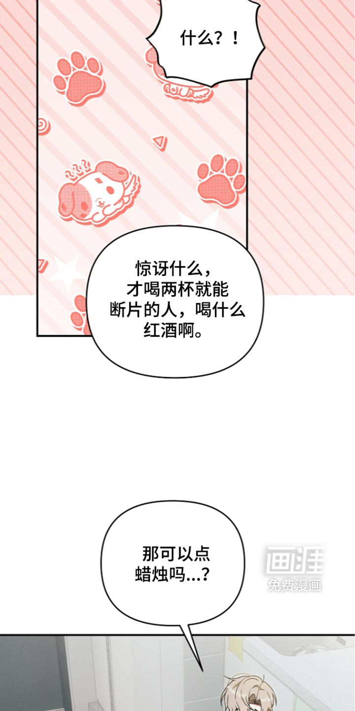 第120话10