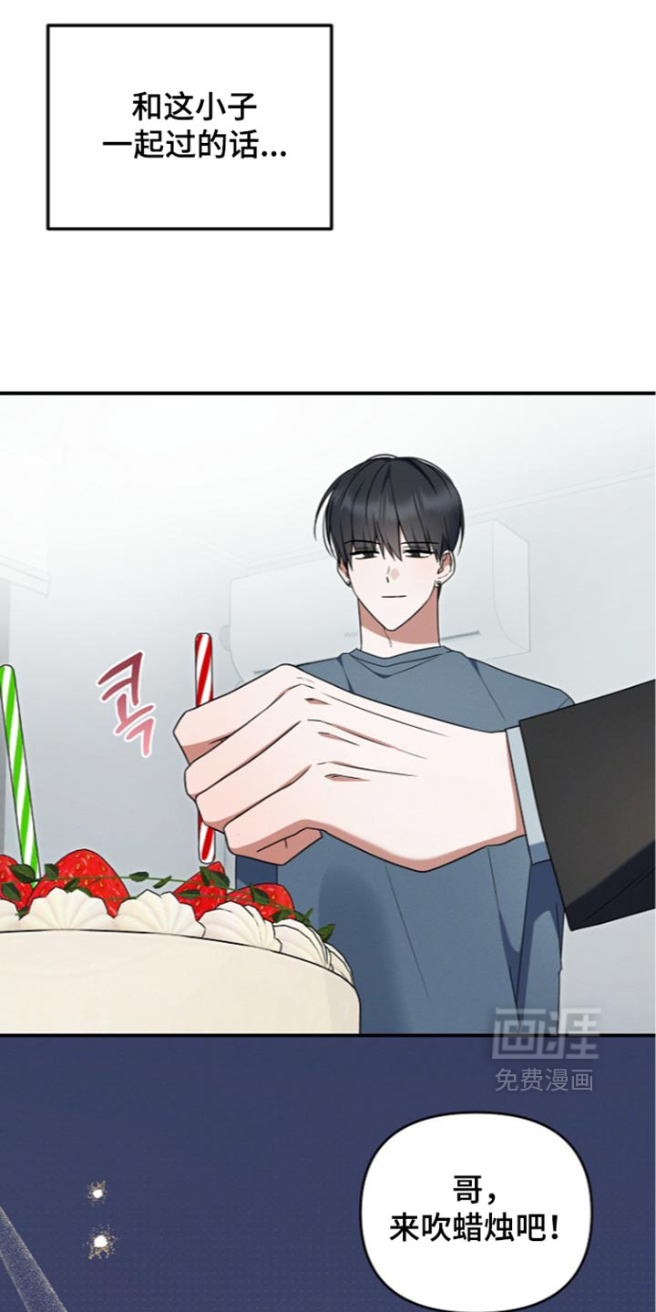 第120话13