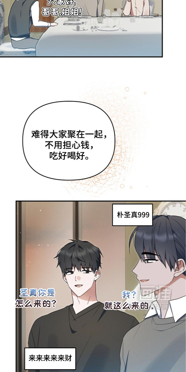第120话37