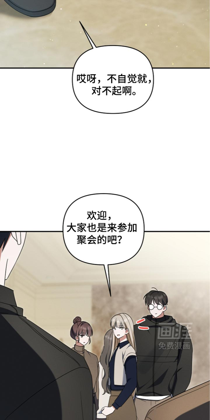 第120话26