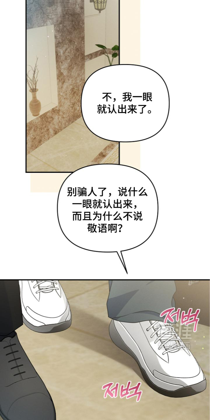 第120话25