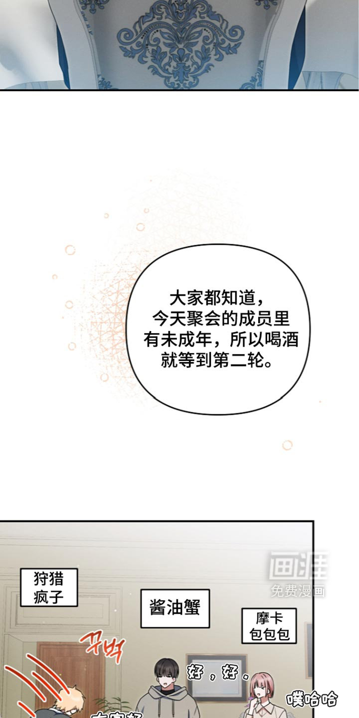 第120话36