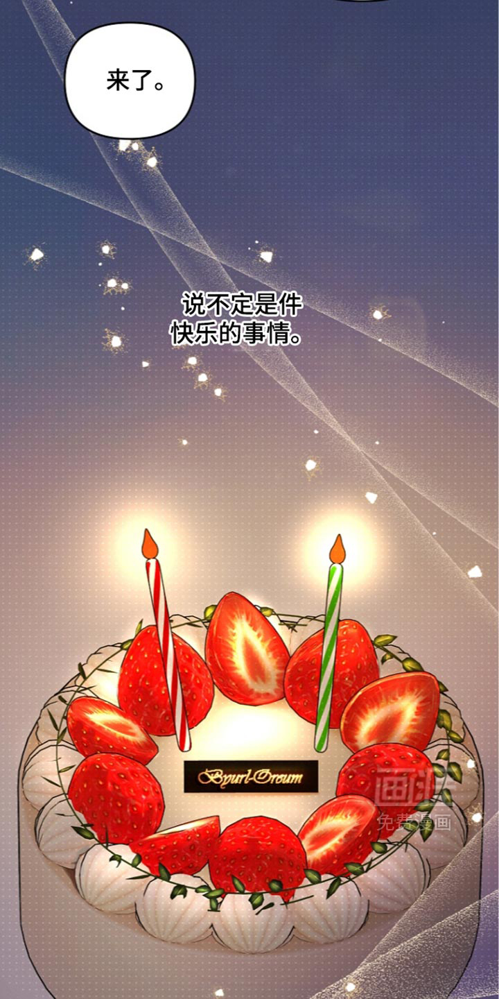第120话14