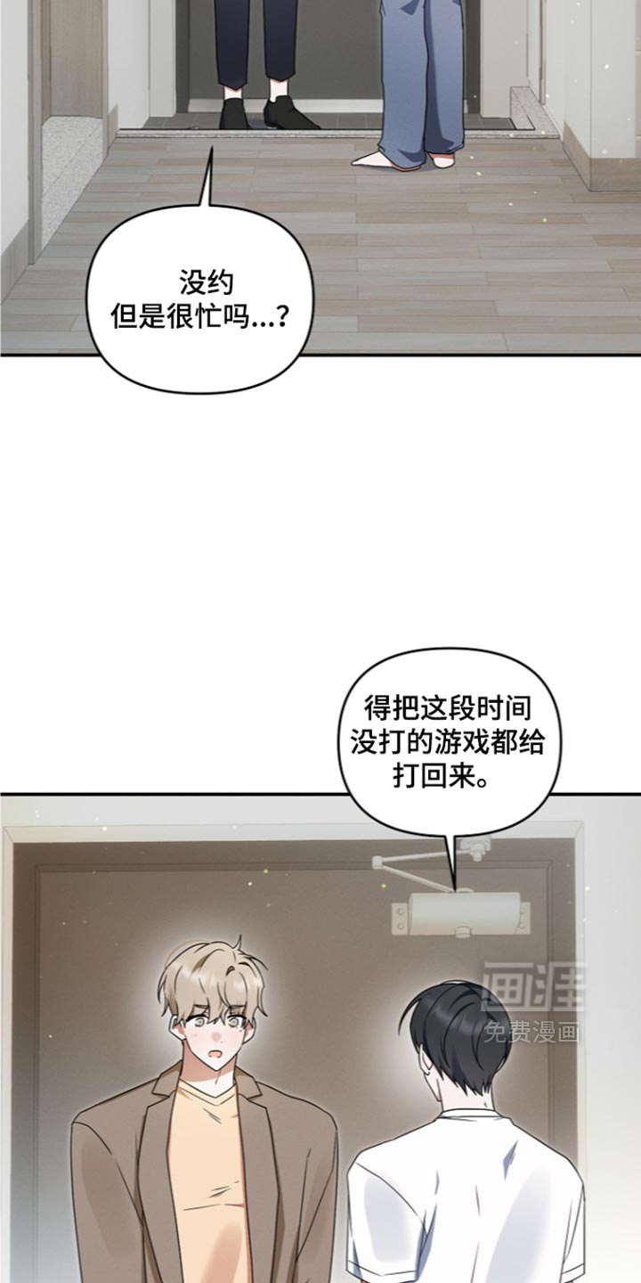 第119话4
