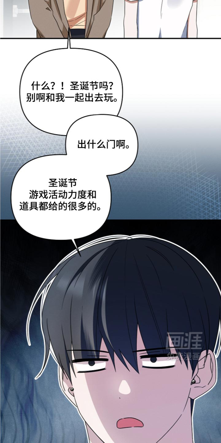 第119话5