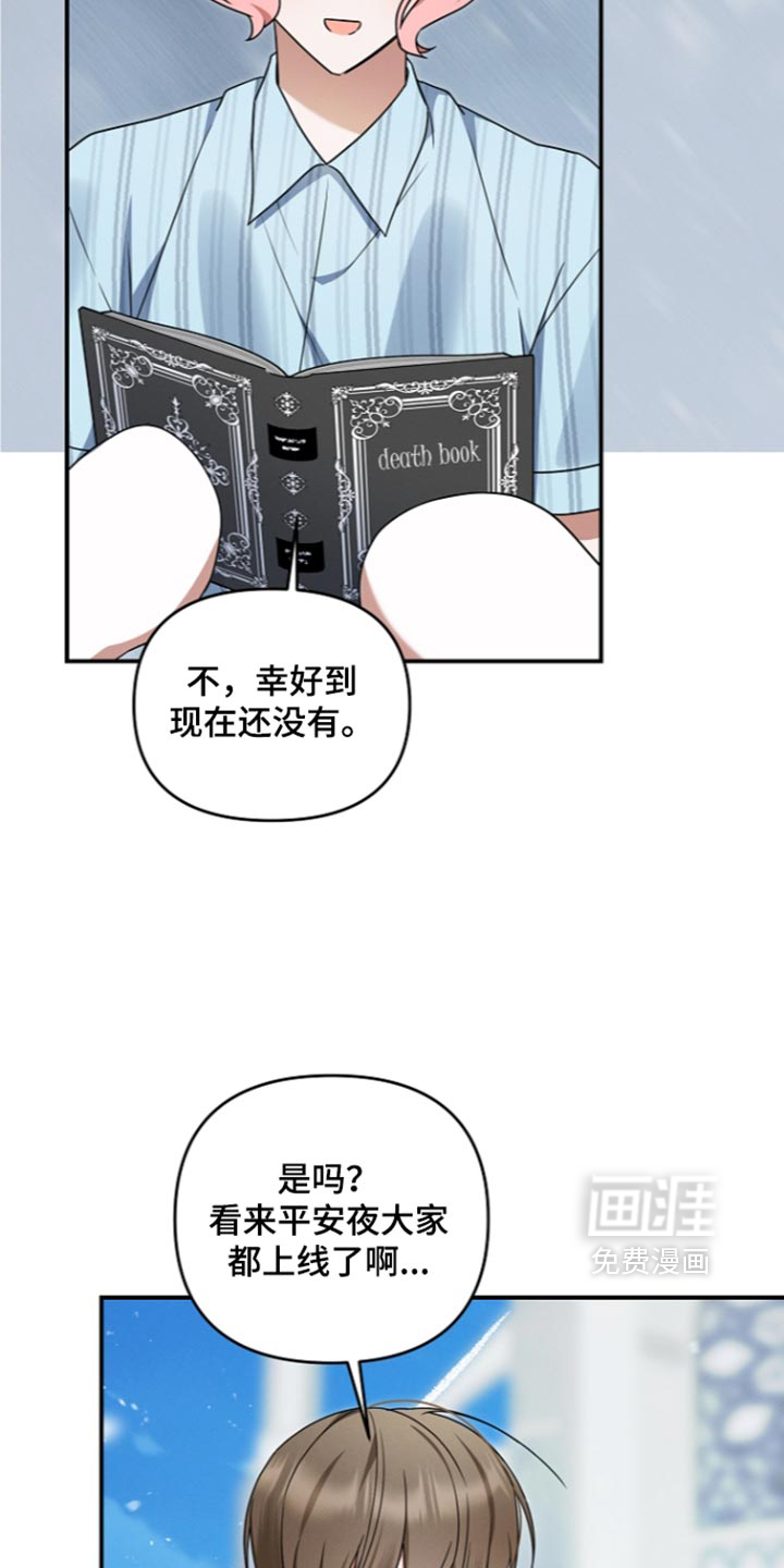 第119话23