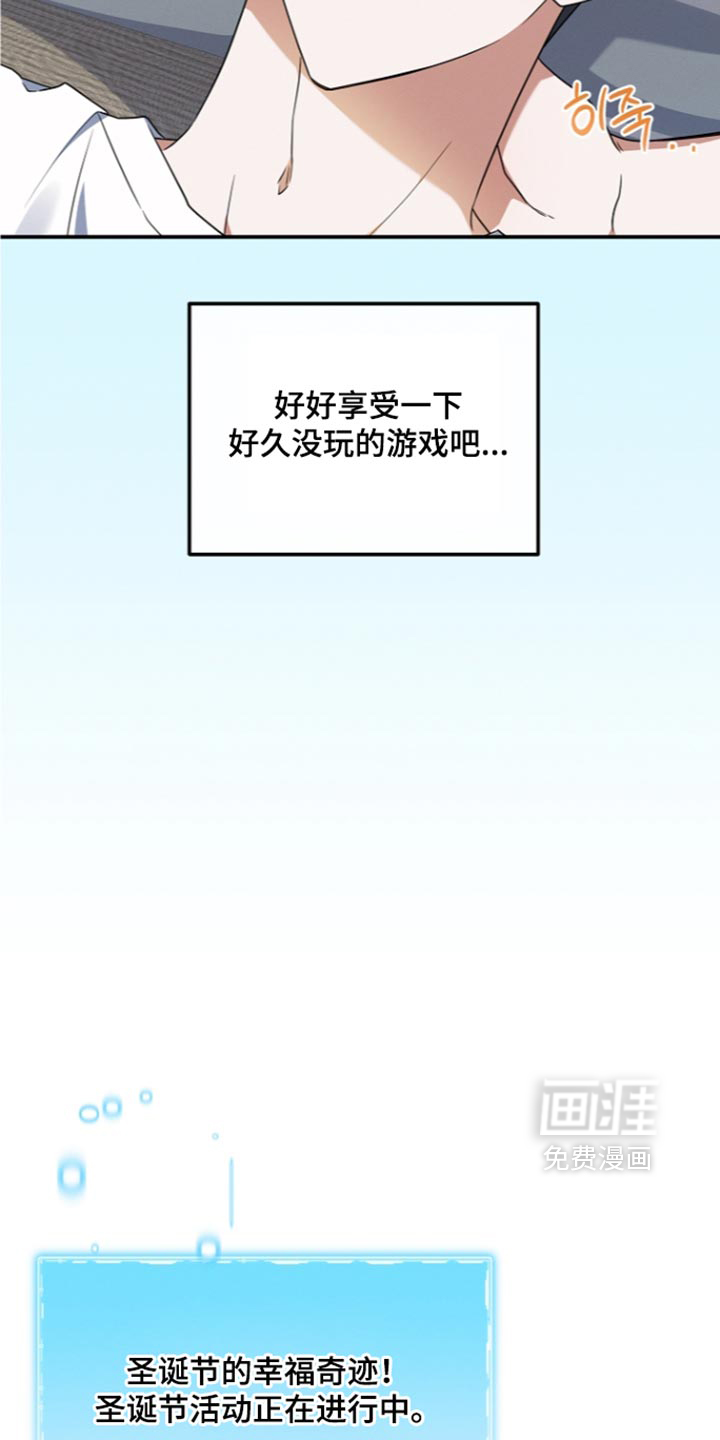 第119话19