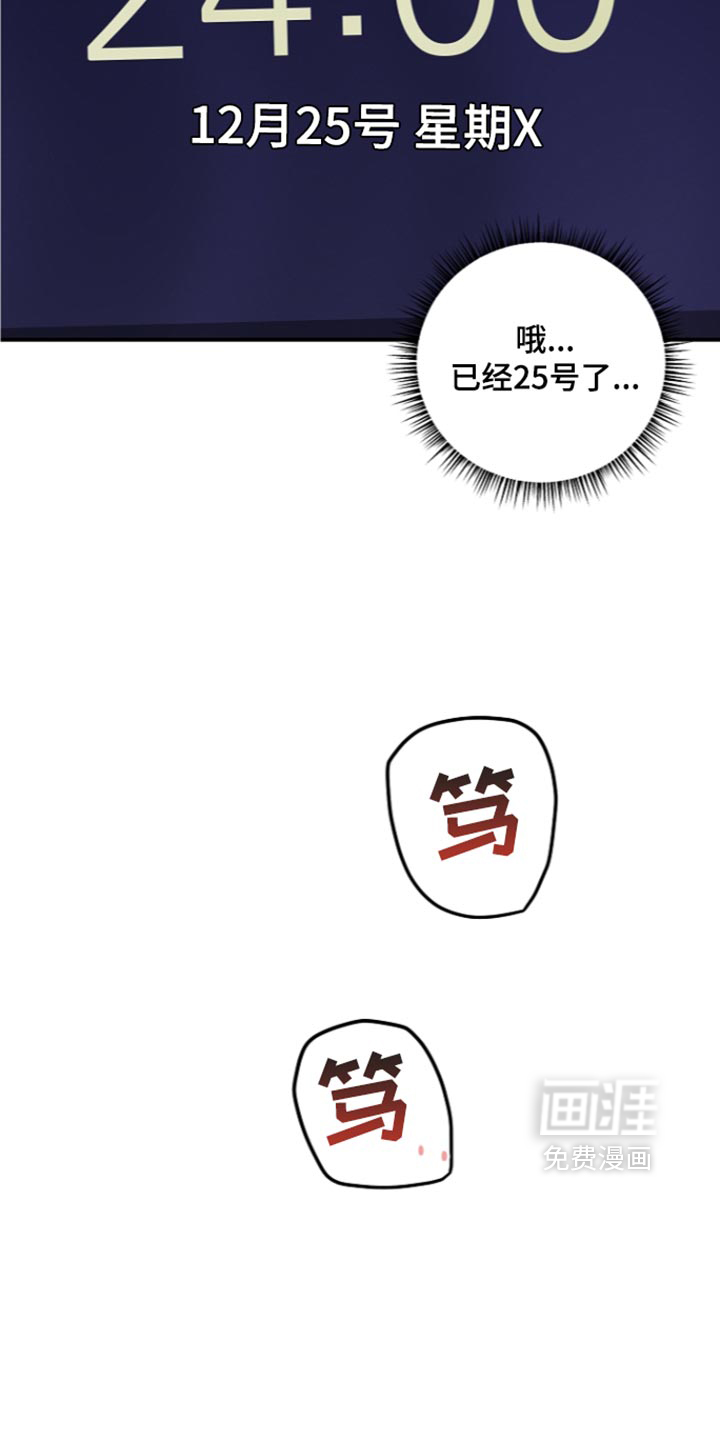 第119话37