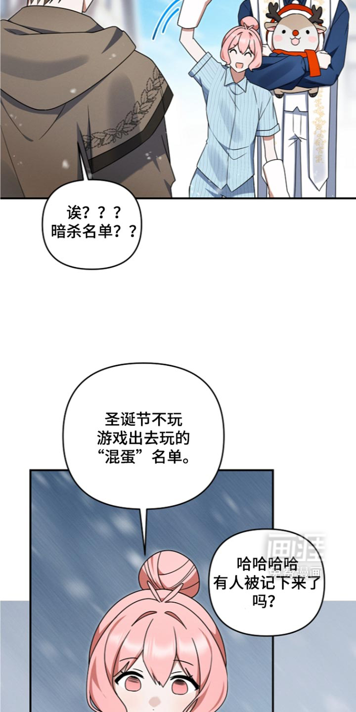 第119话22