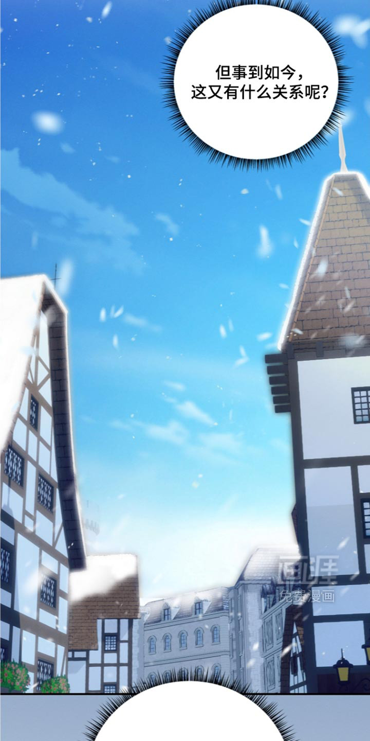 第119话26