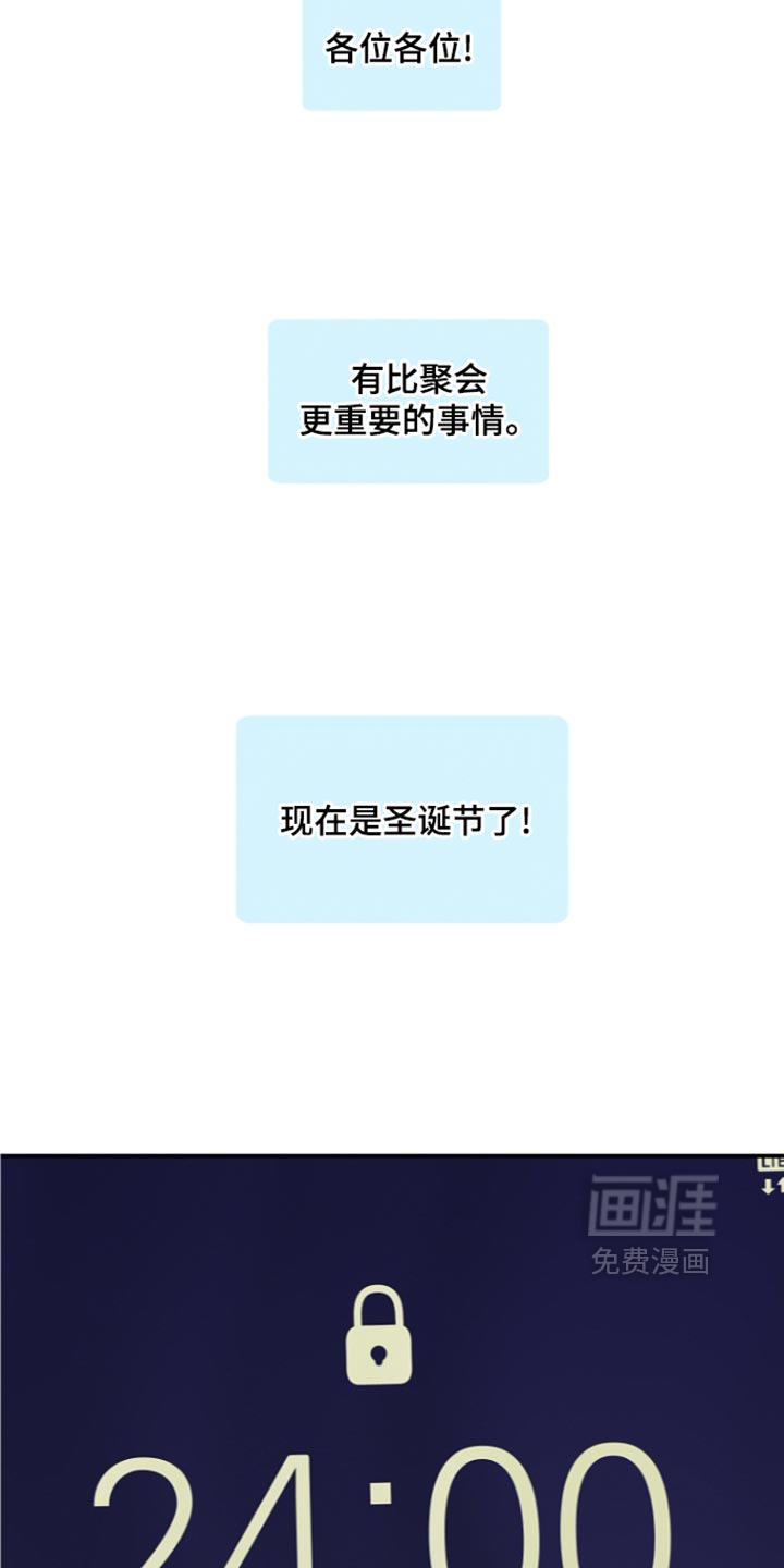 第119话36