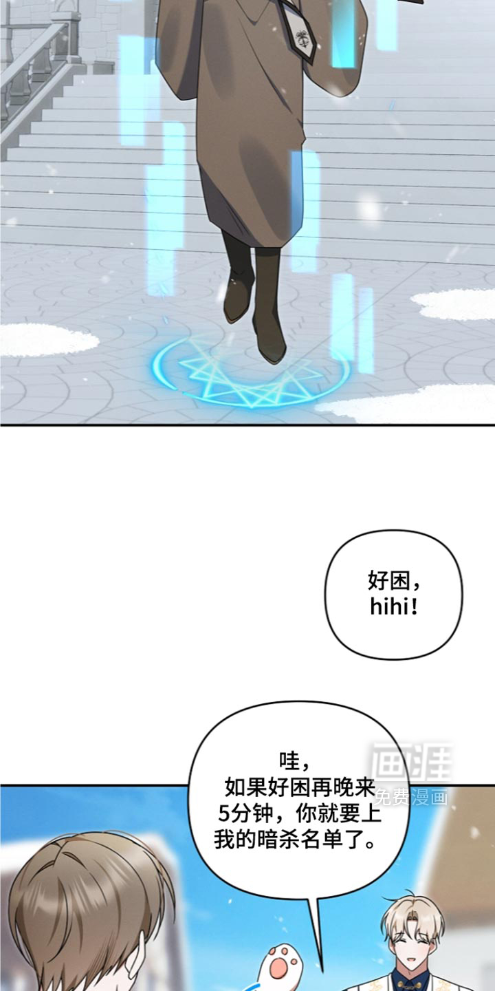 第119话21