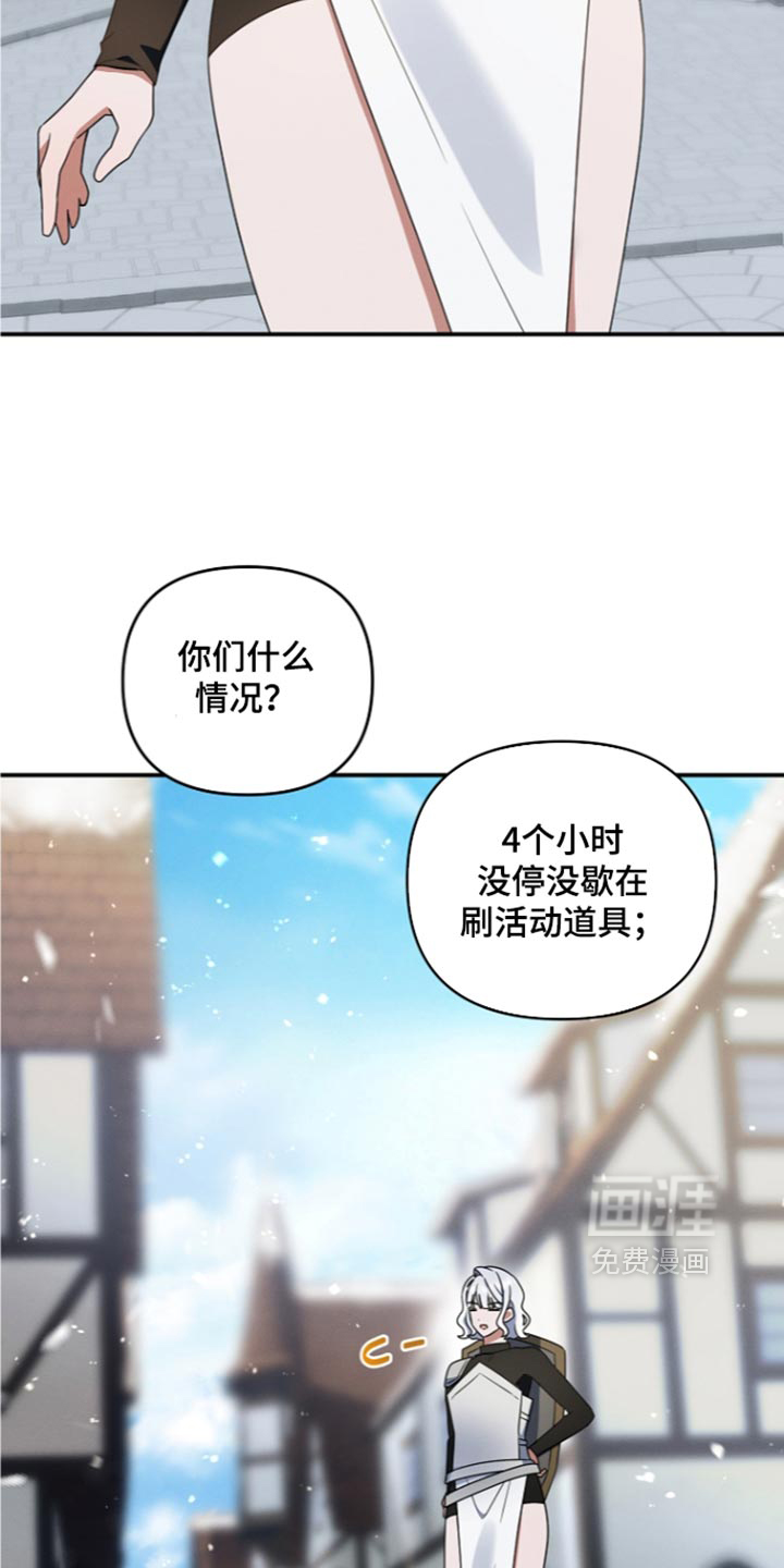 第119话32