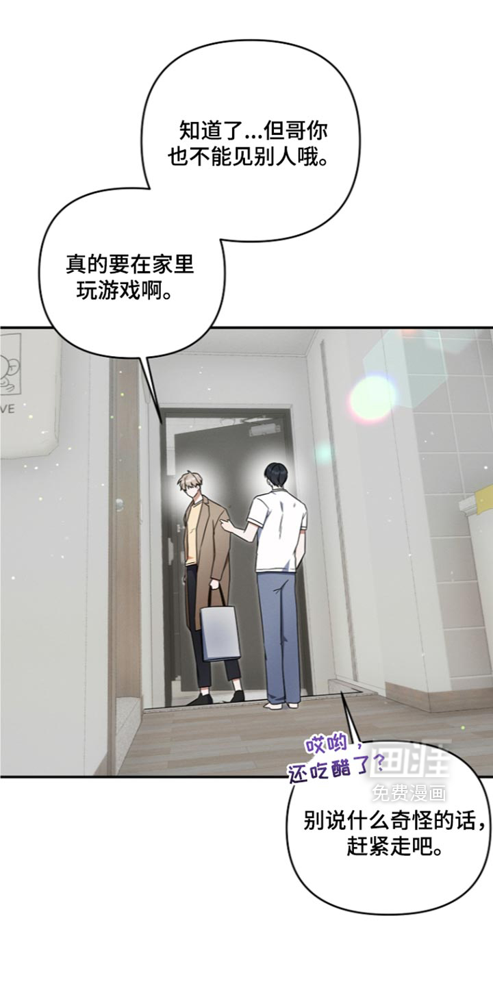 第119话12
