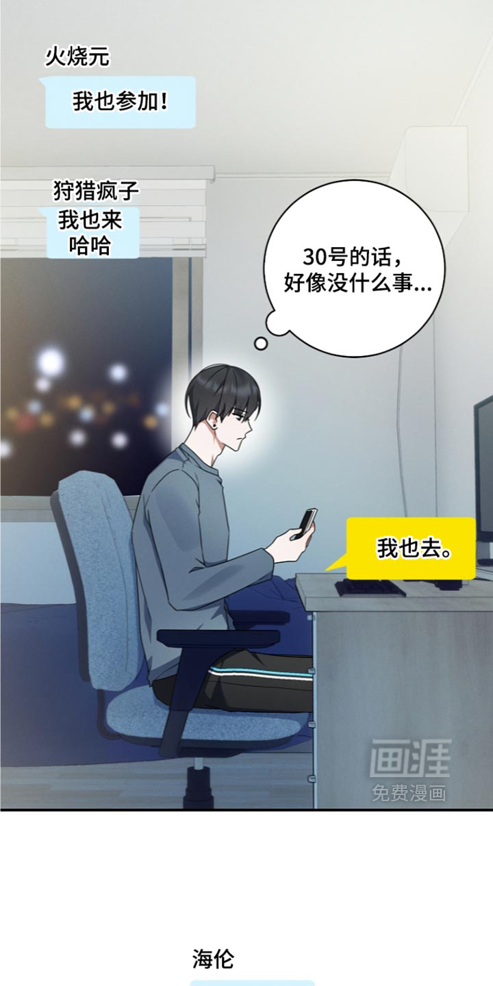 第119话35