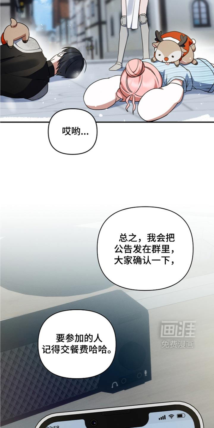 第119话33